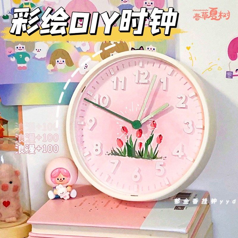 diy彩绘钟表材料儿童创意手工美术手绘涂鸦空白挂钟时钟团体活动,玩具/童车/益智/积木/模型,颜料绘画组合,淘宝优惠券,粉丝福利购,淘宝优惠卷