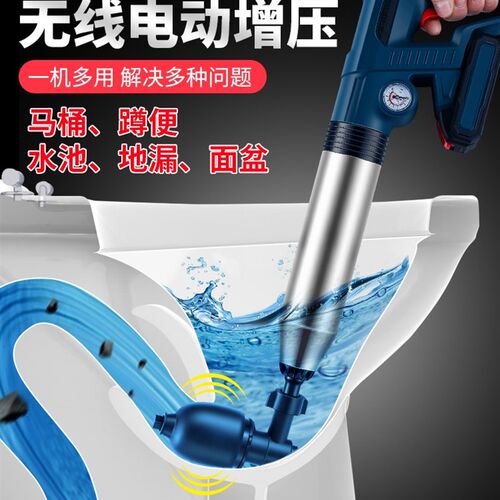 马桶堵塞疏通专用工具专业通下水道马桶一炮通管道疏通机多用锂电
