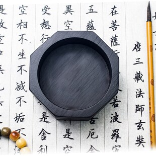 八角笔洗砚c台天然原石砚玉山罗纹歙砚台可加logo墨池文房四宝