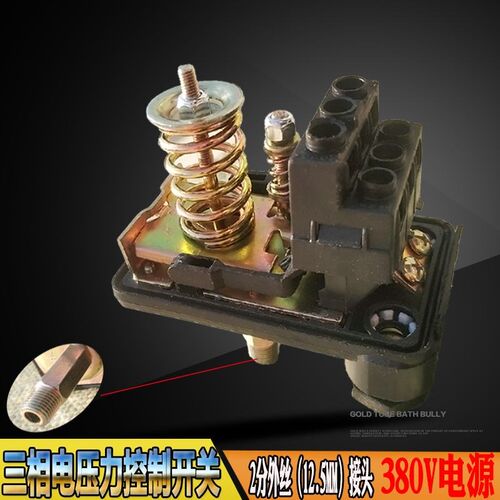 机械压力a开关380v水泵无塔供水器压力罐三相220伏自动启停控制器