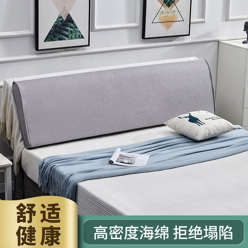海绵床头靠垫软包大靠背可拆洗无床头套罩直接靠墙自粘可固定加密图片