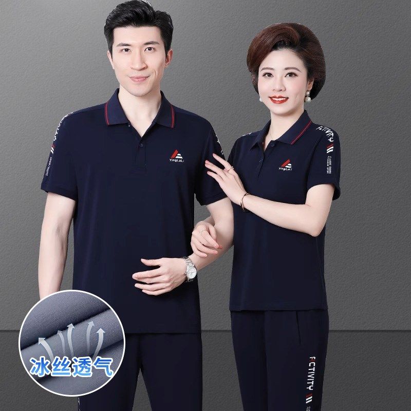 中老年情侣运动服套装男父母速干夏季新款爸爸妈妈装冰丝短袖t恤