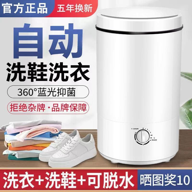 洗鞋子专用洗衣机电动刷鞋器洗鞋机家用小型烘干一体全自动洗袜子,生活电器,擦鞋器/刷洗鞋机/电动鞋刷,淘宝优惠券,粉丝福利购,淘宝优惠卷