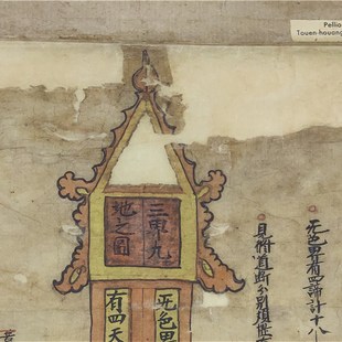 名画复制品复刻敦煌彩绘三界九地之图佛画国画艺术微喷临摹装饰画