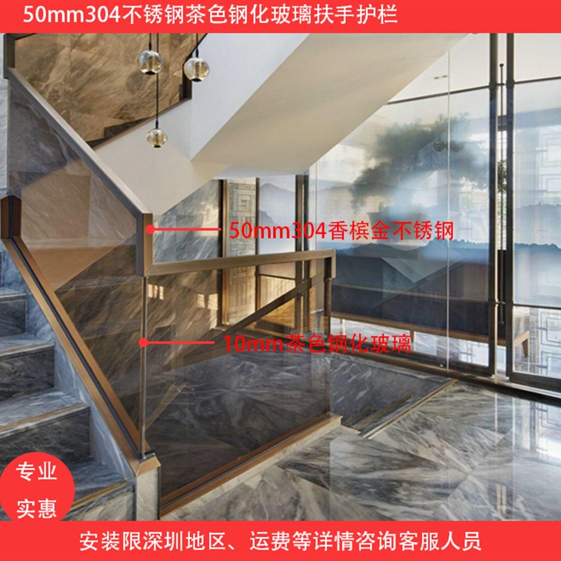 深圳安装玻璃楼梯扶手栏杆阳台护栏室外不锈钢立柱方管围栏