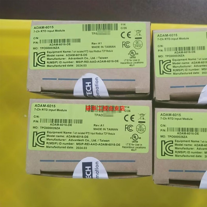 研华ADAM-6060-D继电器模块6066 6路隔离数字量输入6015 6022转换