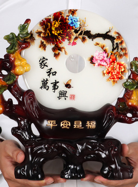 平安扣办公室家居新房客厅电视柜酒架装饰工艺品乔迁新居礼品