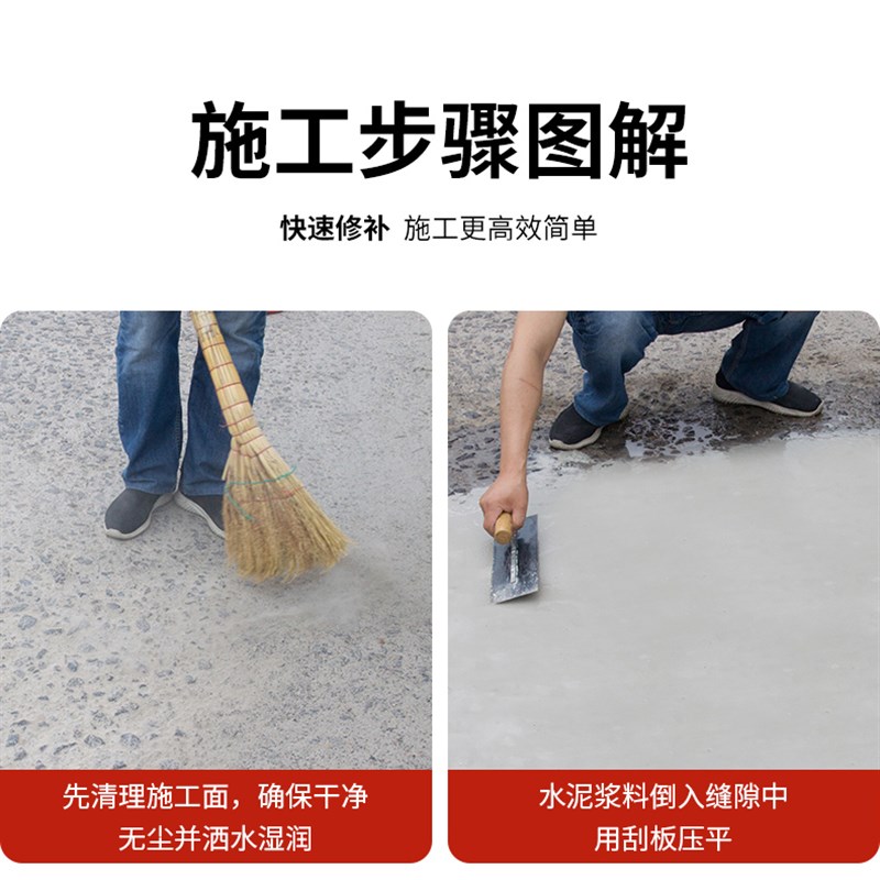 速干水泥裂缝堵漏王地面屋顶防水补漏膏剂裂缝补漏王漏水屋顶漏水