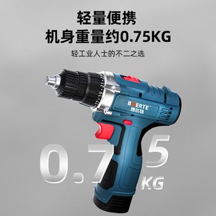 博尔特手电钻电动工具螺丝刀家用手钻枪拧螺丝钻孔手钻