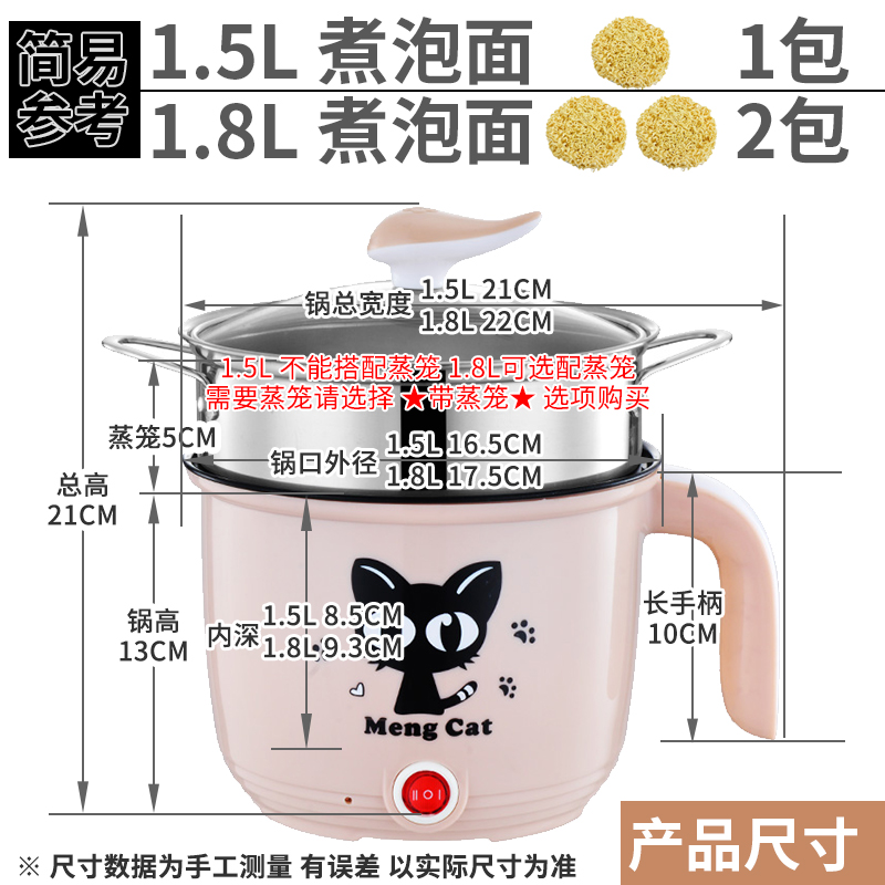 W宿舍锅瓦学生单人不粘小功率电煮锅多功能煮面小型电热锅