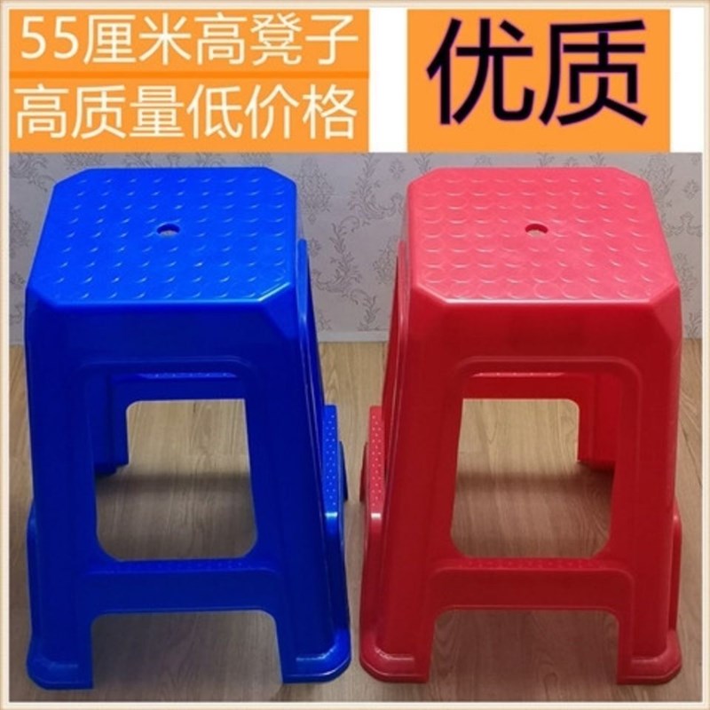 55厘米加高塑料凳子公分s超高凳加厚方凳高脚塑料凳55cm椅子塑胶
