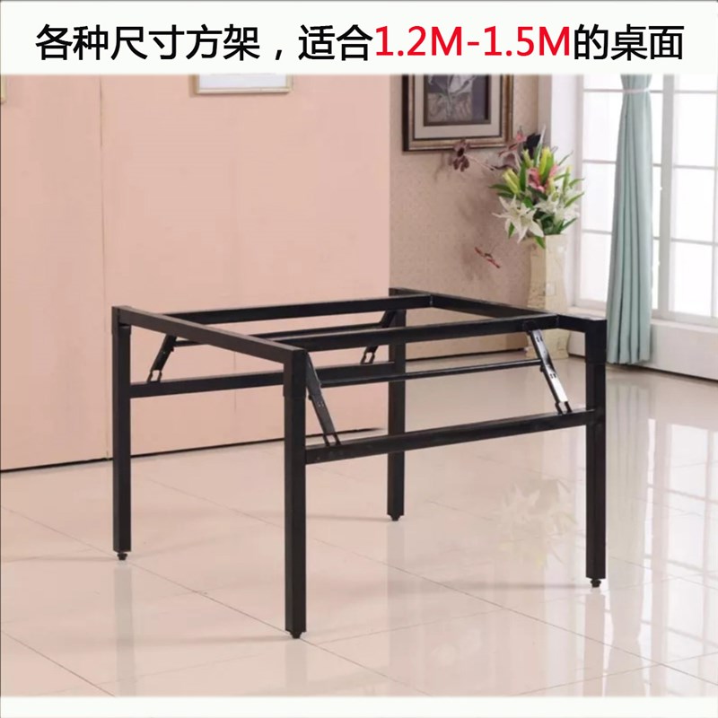 各种折叠桌脚架子餐桌桌腿办公桌架铁艺桌脚办公会议支架圆形桌架