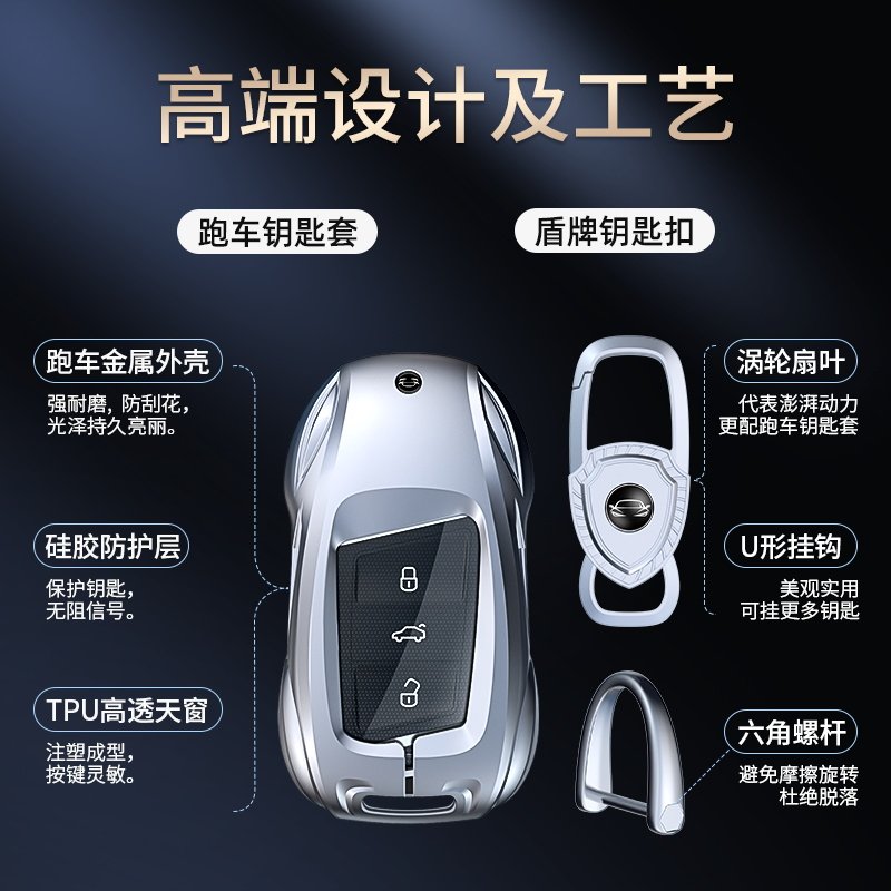 大众钥匙迈腾帕萨特车尔夫扣ID凌渡途昂男适用壳,汽车用品/电子/清洗/改装,车用钥匙包,淘宝优惠券,粉丝福利购,淘宝优惠卷