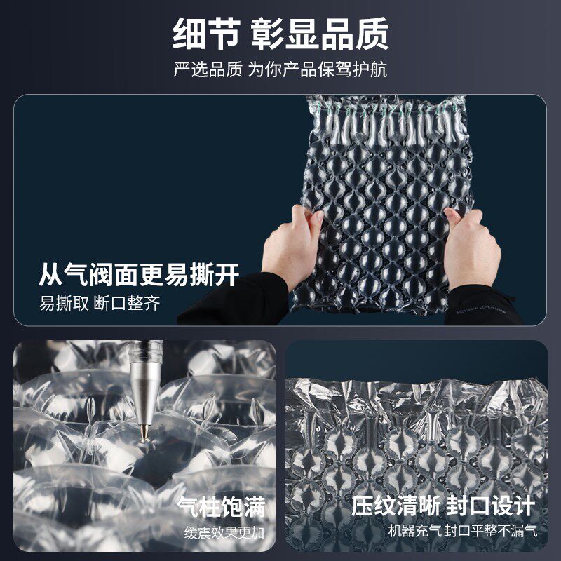 高压尼龙葫芦膜气泡膜缓冲气垫气泡快递填充袋卷葫芦气泡膜充气机,包装,葫芦膜,淘宝优惠券,粉丝福利购,淘宝优惠卷