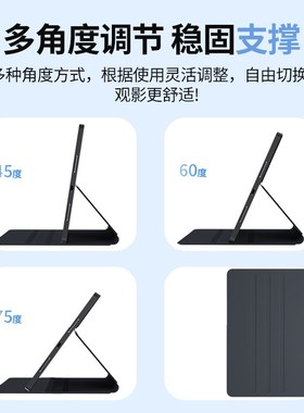 适用IO d平板保护款iodo硅胶壳电脑外d皮io全包支撑支架磁吸壳膜