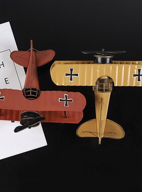 曼塔创意复古铁艺飞小店铺柜子酒柜装饰品书柜摆设道具