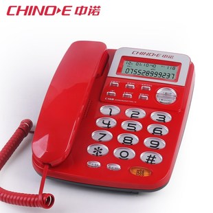 中诺有线电话座机家用固定电话机办公坐式老年人新款来电显示