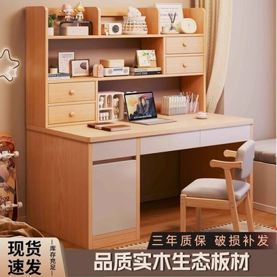 实木书桌书架一体高桌子带抽屉靠墙电脑桌卧室学习桌初中生家用桌
