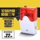 养殖场房停电断电声光报警器闪光音量调节大小超响提醒器