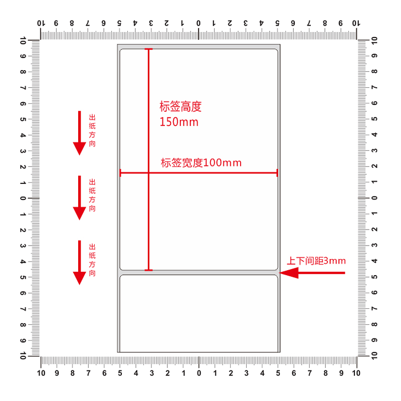 油胶PP合成纸标签*mm标签贴纸干胶条码打印纸x5cm定制