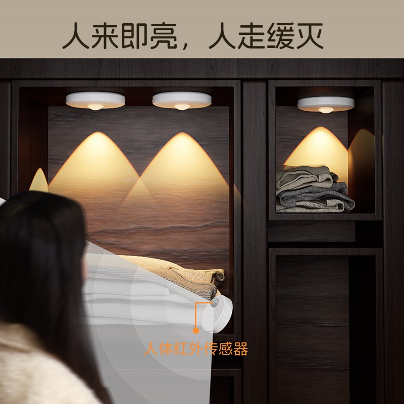磁吸充电射灯免接线免打孔小夜灯酒柜家用无线遥控入户感应氛围灯