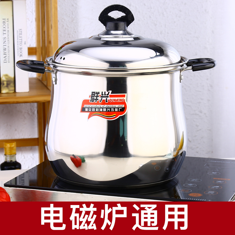不锈钢家用特高锅鼓型汤锅加厚煲汤熬粥蒸煮炖大容量高汤锅电磁炉