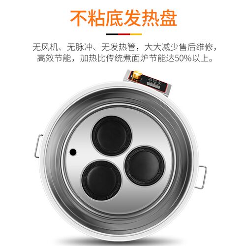 旺达智能电热煮面桶熬汤煮粉卤肉汤面煮粽子煮粥节能煮面炉