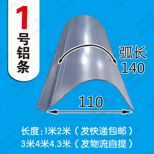 号车厢铝包边9圆三通铝条铝三通圆箱货车铝合金包角集装箱车厢