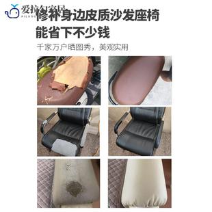 自粘皮革补丁布汽车补皮皮修补沙发皮革皮子修复纸