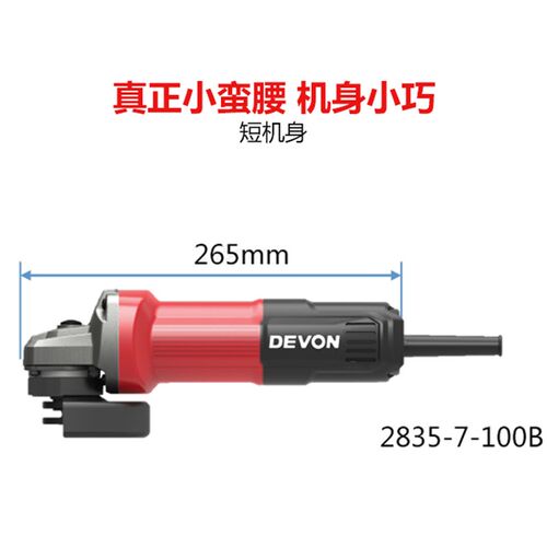 大有角磨光切割手抛打磨大功率小型电动工具
