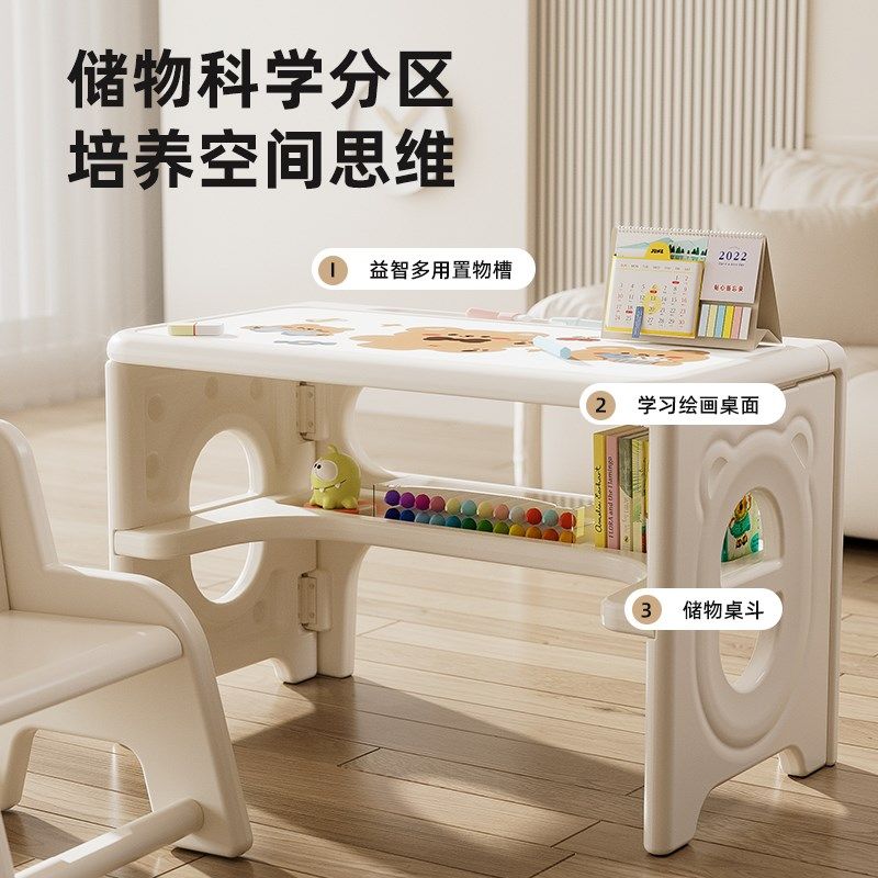 儿童学习桌椅装阅读书桌家用桌子写字绘画早教桌椅,住宅家具,儿童桌/手工桌,淘宝优惠券,粉丝福利购,淘宝优惠卷
