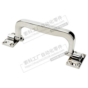 防爆变频箱提手折叠式重型活动把手弓形吊环拉手