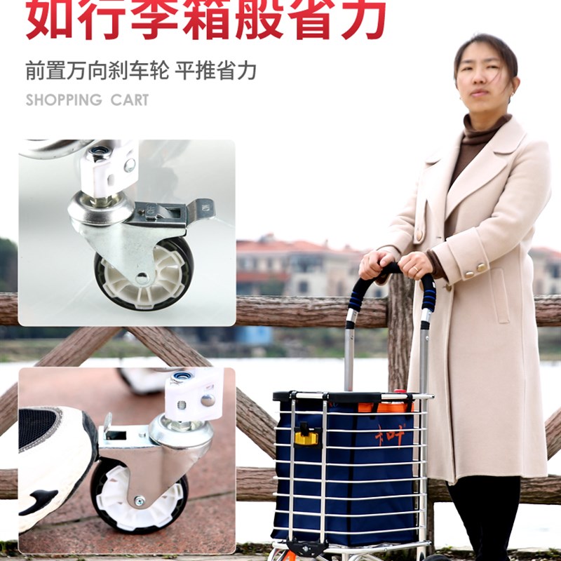 卡叶静音轮买菜车小拉车四轮购物车折叠便携家用老年小推车手拉车