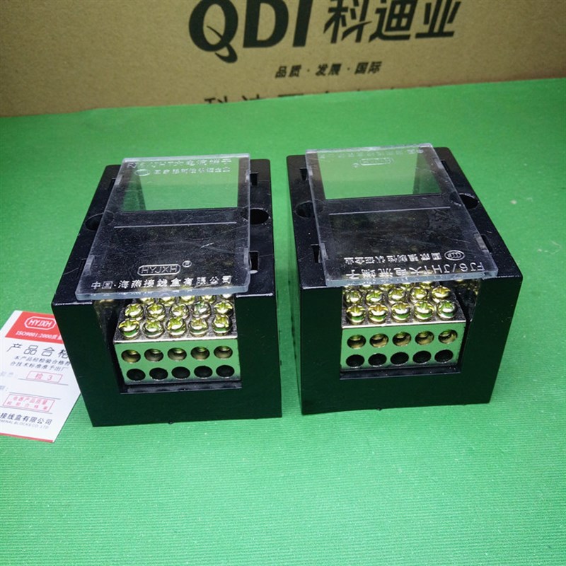 海燕 FJ6/JHT-3001/10 一进十出接线端子 1进10出大电流分线端子