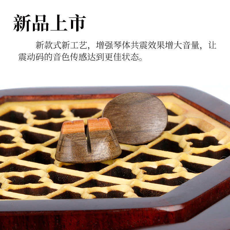 二胡琴码楠复合动码紫檀海黄黎码子演奏大师纯手工琴码