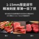 切肉片电动切牛肉羊肉卷肥牛果蔬切冻肉刨肉切肉