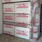 装 修定制自粘膜橱柜家具窗户门保护膜油漆喷涂防尘防潮膜