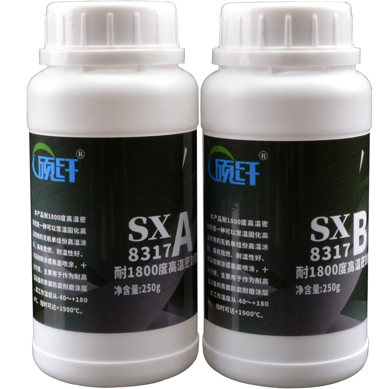 硕纤耐高温密封胶10度金属强力胶粘剂陶瓷b胶密封结构胶水