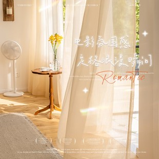 法式纱帘流光纱梦幻感窗帘纱摄影背景布装饰纱幔咖啡店氛围感纱