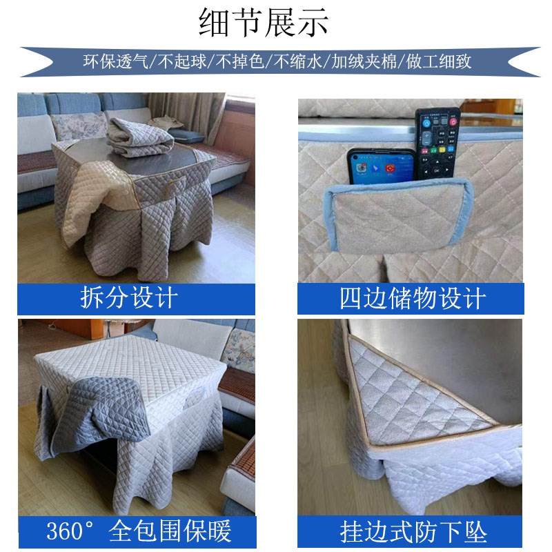 加厚纯色水晶绒揭盖裙摆烤火桌布桌罩正方形取暖布电炉罩布罩子