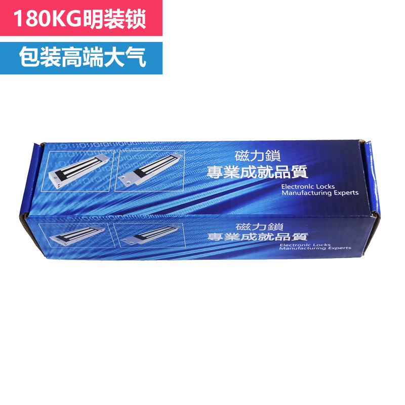 280KG磁力锁280公斤磁吸锁12V电子锁木门玻璃门门禁系统明装反馈