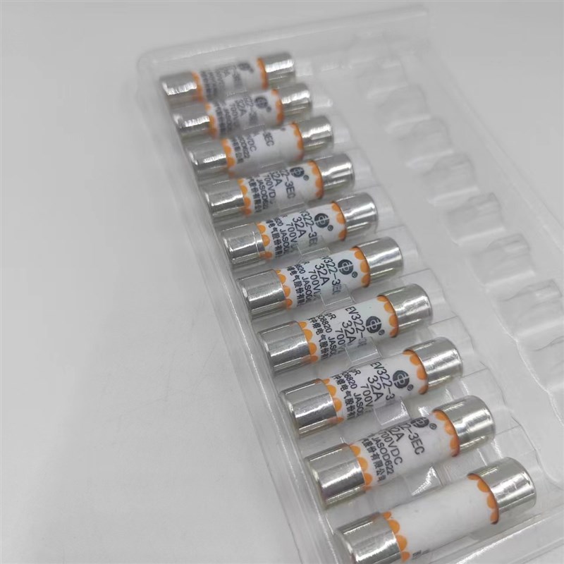 中熔熔断器新能源EV322-3EC-32A700VDC 汽车保险10*38保险丝管耐