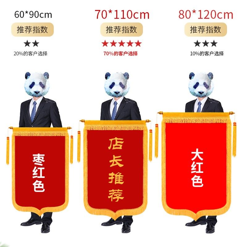 锦旗定制感谢驾校教练学车旗帜驾照驾考学员送驾校教练订制,文具电教/文化用品/商务用品,旗帜/锦旗,淘宝优惠券,粉丝福利购,淘宝优惠卷