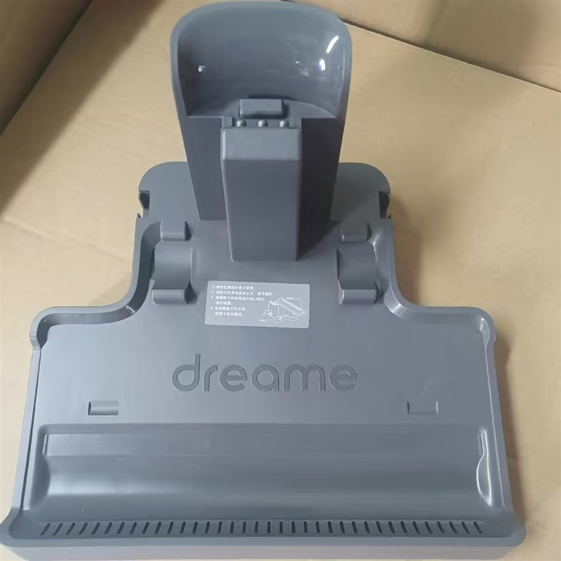 原装追觅H12/H12S洗地机充电底座HHR24A无线洗地机配件充电桩微瑕