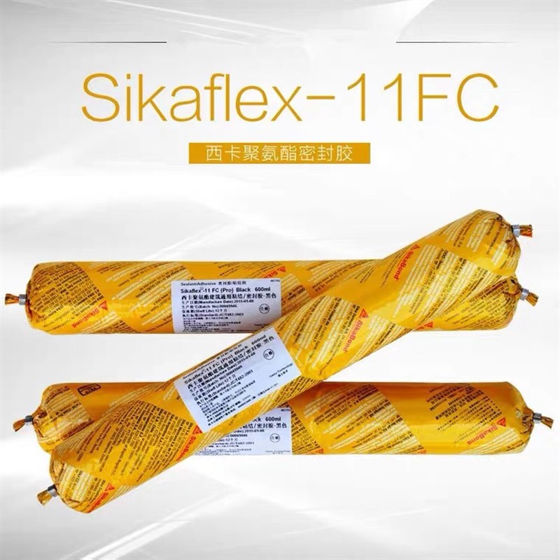 西卡11FC聚氨酯建筑密封221汽车钣金胶25单组分2结构胶防水211
