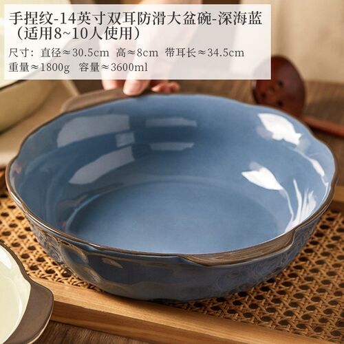 酸菜鱼大盆碗家用寸大汤碗耳汤盆陶瓷大号盘子水煮鱼大