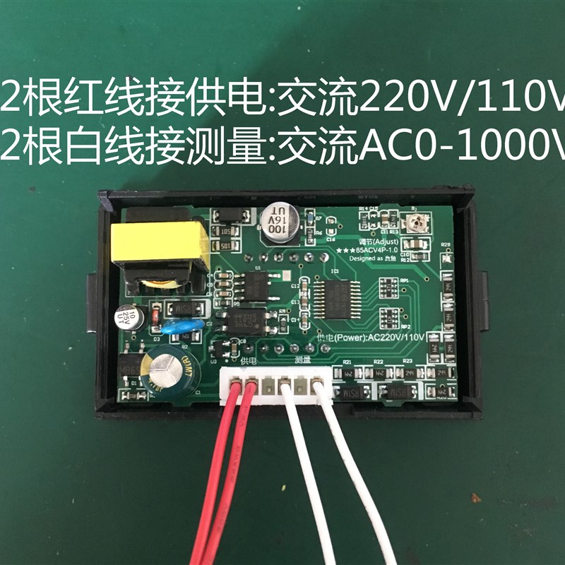 交流 C0-1000V 交流数显电压表 高压电压表头 交流电压表头