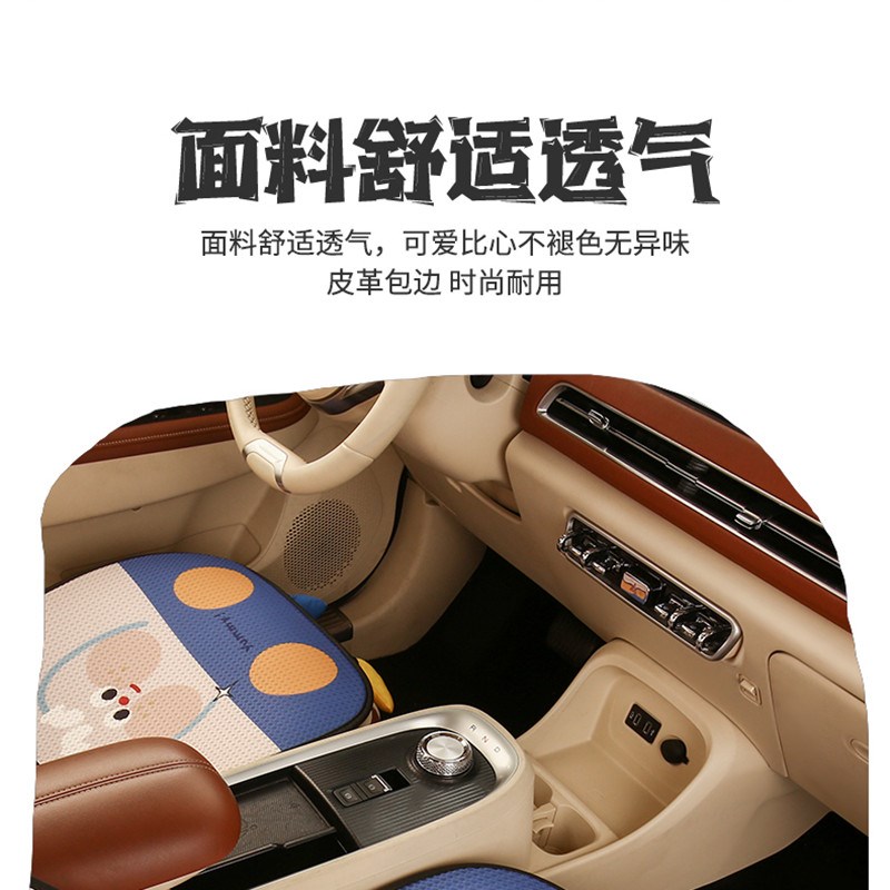 汽车坐垫四季通用新款座垫车载可爱座椅套半包防滑座套冬季车垫女