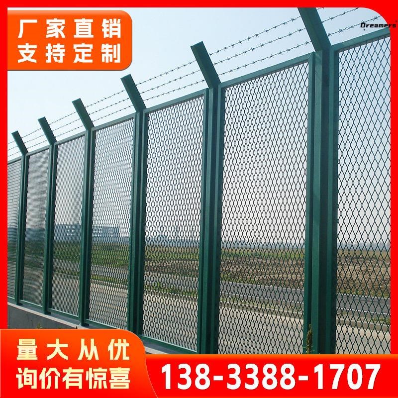 监狱护栏网机场铁丝网围栏钢板网框架菱形孔防抛网高速公路隔