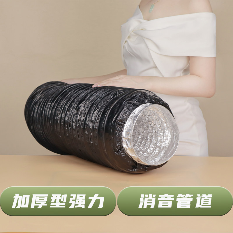 新风系统管道风机消音管静音管通用定制棋牌室排风消声管道